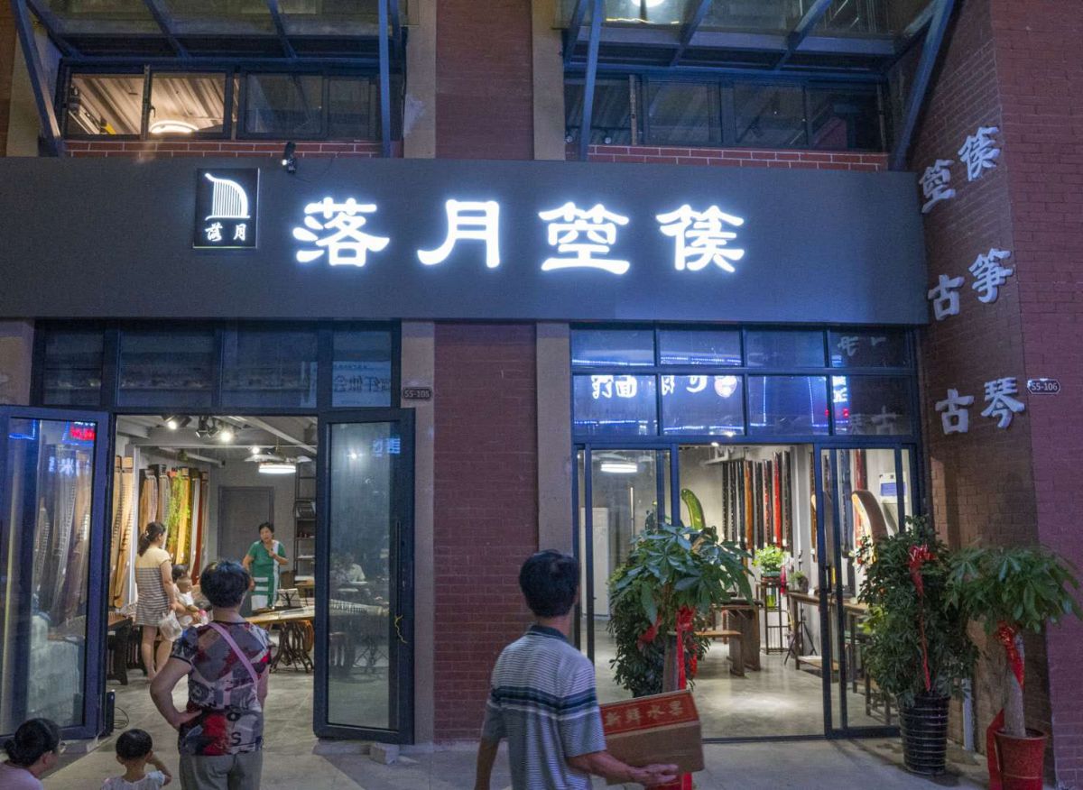 教学环境