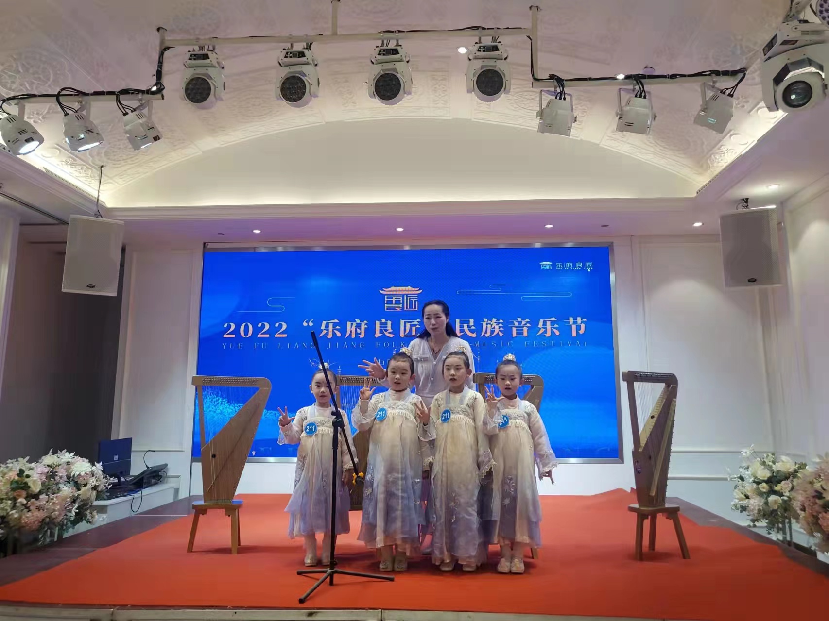 2022“乐府良匠”民